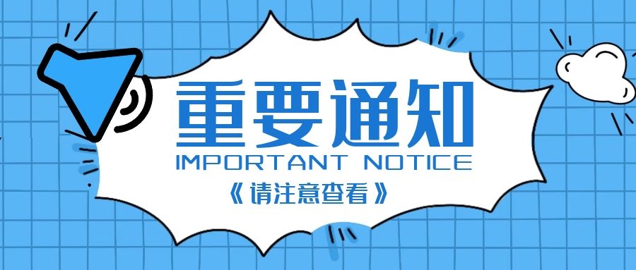 這篇文章信息量很大！國(guó)知局發(fā)布2020年數(shù)據(jù)