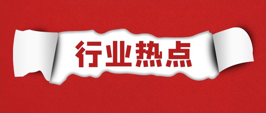 注冊會員達800余萬！人人影視字幕組被查，14人被捕，涉案金額1600余萬元