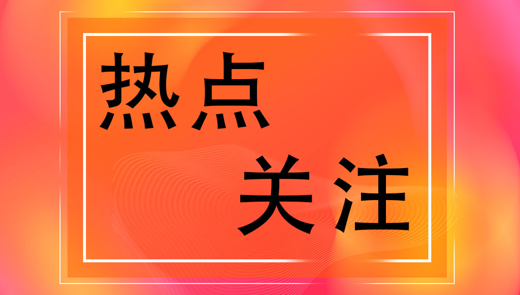 財政部辦公廳 國家知識產(chǎn)權局辦公室關于實施專利轉化專項計劃 助力中小企業(yè)創(chuàng)新發(fā)展的通知