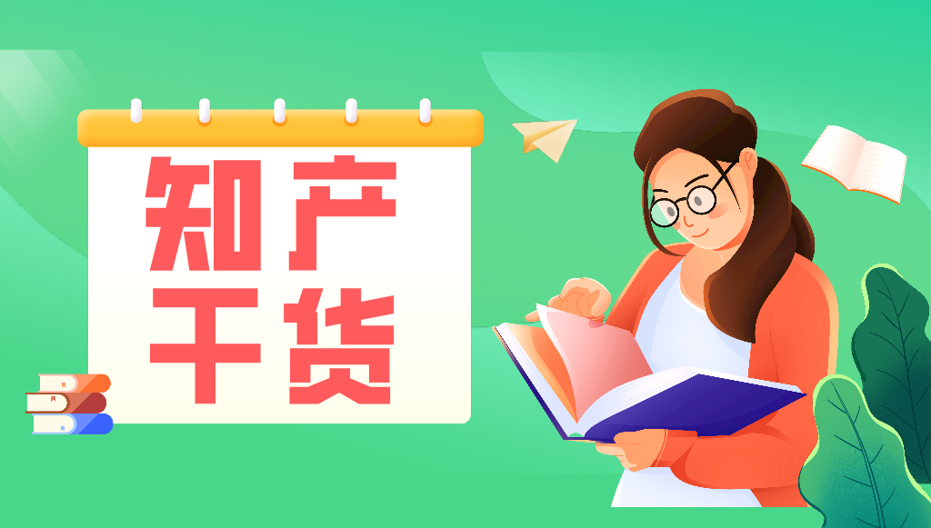 遞交PCT國際申請，如何計算官費？