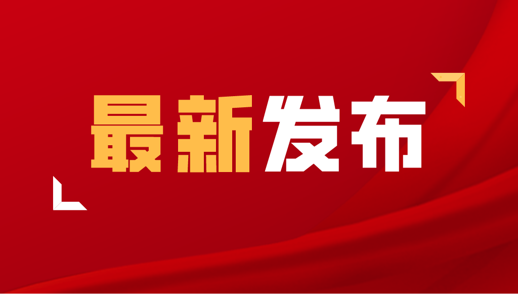 廣東省示范企業(yè)開始申報了！7月15日截止