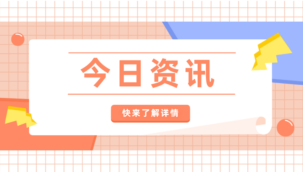 最高20萬 上城區(qū)發(fā)放授權發(fā)明專利資助金