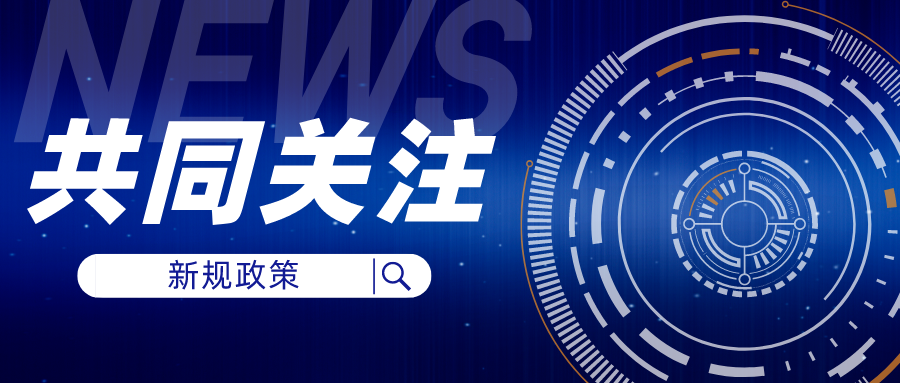 新政：50 萬元獎勵給“專利代理師”、“技術(shù)經(jīng)紀(jì)人”雙證資質(zhì)人員