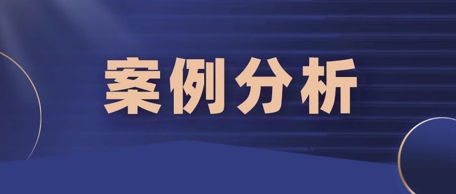 格力電器專(zhuān)利被無(wú)效兩次，6項(xiàng)權(quán)利要求最終保住倆