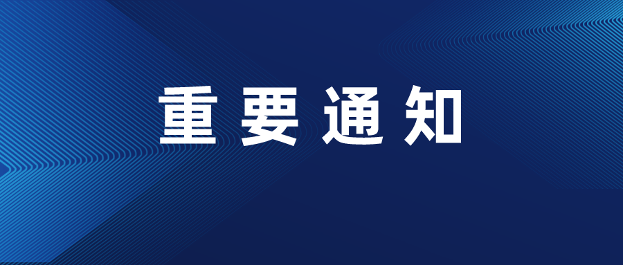 7月1日起，這些知識(shí)產(chǎn)權(quán)新規(guī)正式實(shí)施！