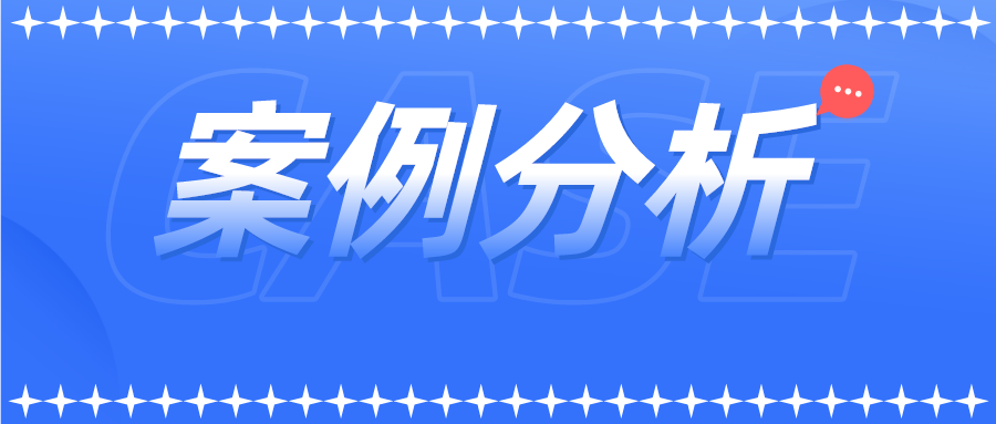 一文讀懂在專利審查過程中，用途限定在產(chǎn)品類權(quán)利中要求有多重要