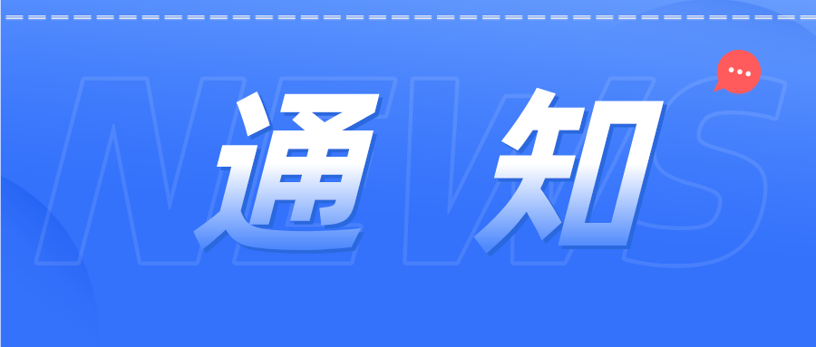 內(nèi)蒙古自治區(qū)21日開始接受專利預(yù)審申請(qǐng)！