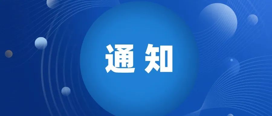 考生請注意！2月25日開考！這些省份已經(jīng)恢復(fù)舉辦2022年度專利代理師資格考試