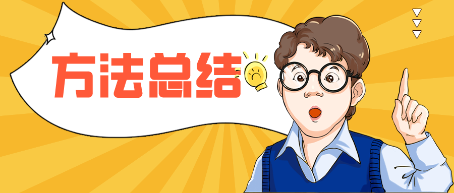 專利業(yè)務(wù)辦理系統(tǒng)：無法找回密碼怎么辦？