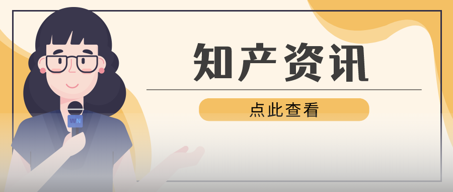 5G標(biāo)準(zhǔn)必要專利全球排名公布：華為第一、小米首次進(jìn)入前十；京東方起訴三星，涉發(fā)明專利侵權(quán)