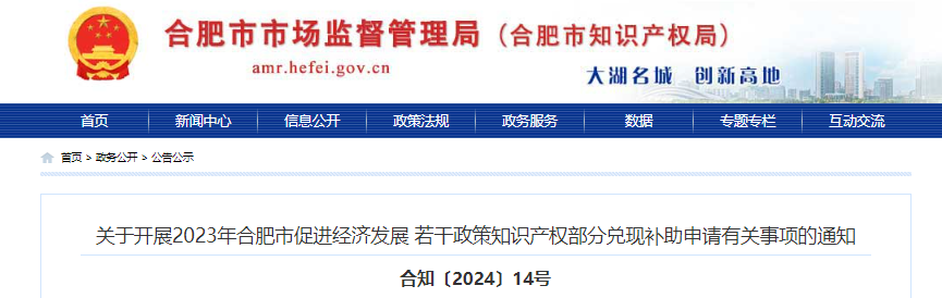 企業(yè)微信截圖_20240508092030.png